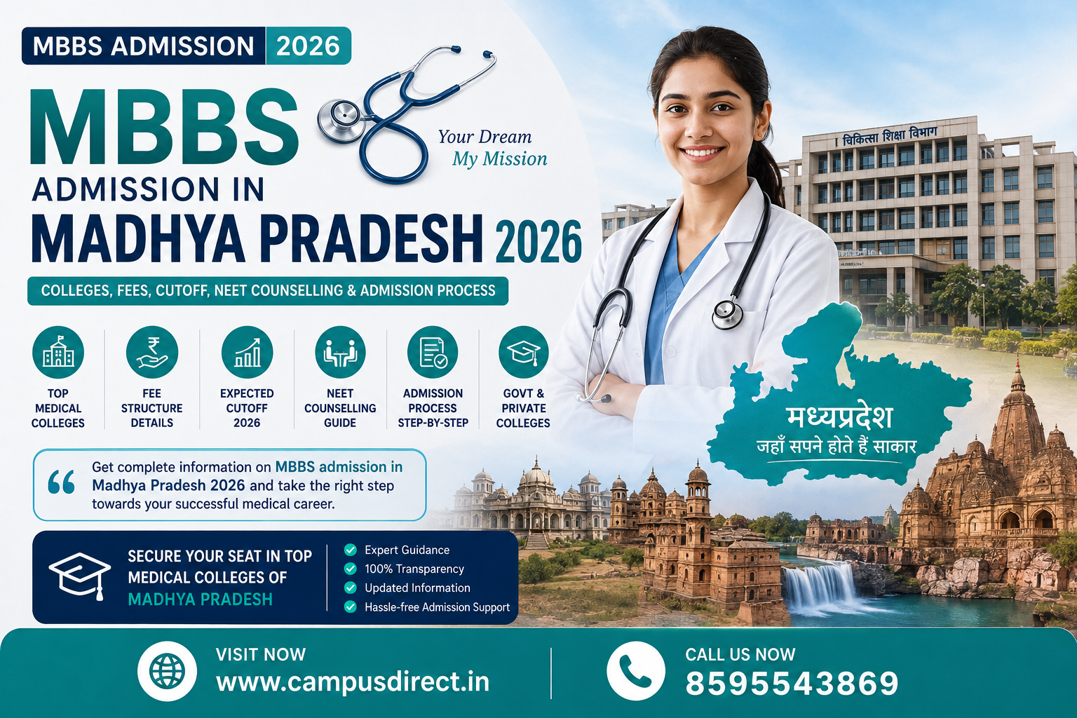 MBBS Admission in Madhya Pradesh 2026: Colleges, Fees, Cutoff, NEET Counselling & Admission Process
